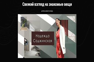 Дизайн Визитки