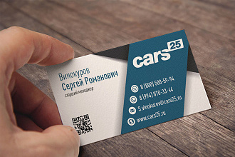 Разработаю дизайн визитки