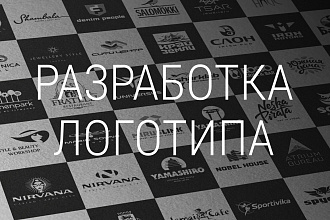 Разработка логотипа