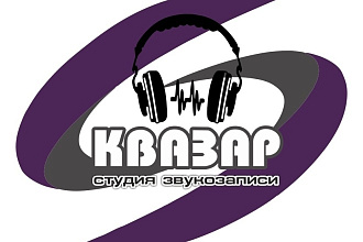 Обработка вашей записи