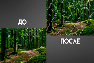 Добавлю водяные знаки