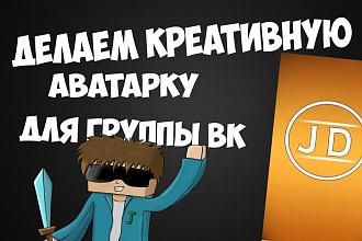 Делаю аватарки и шапки
