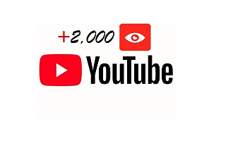 Просмотры в YouTube