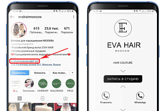 Создание сайта - Landing Page на Tilda - Wix