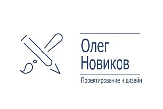 Дизайн интерьера