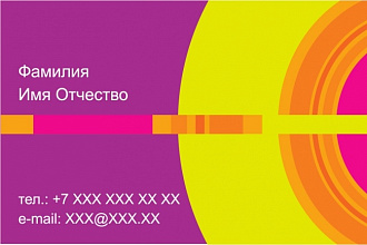 Дизайн визиток