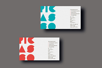 Дизайн визитки