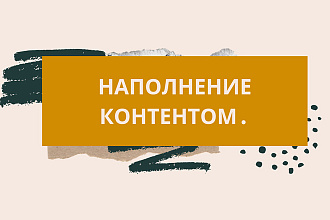 Добавлю карточки организаций в google мой бизнес, яндекс