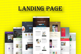 Landing page с нуля