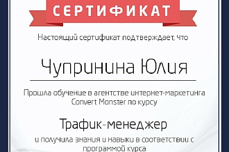 Перенос кампаний Я. Директ на аккаунт Елама