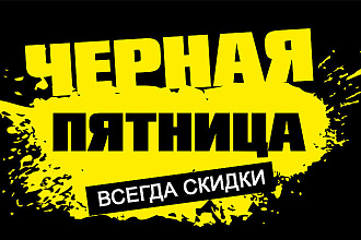 Проверка e-mail базы на актуальность адресов