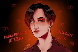 Напишу стилизованный портрет