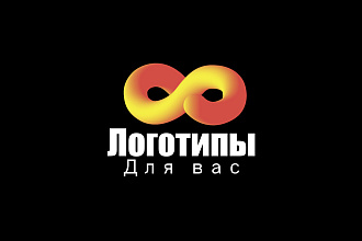 Разработка логотипа