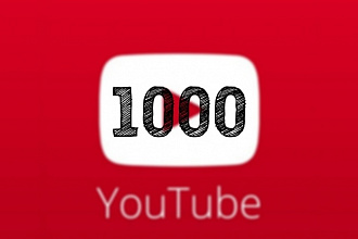 +1500 живых просмотров на видео YouTube