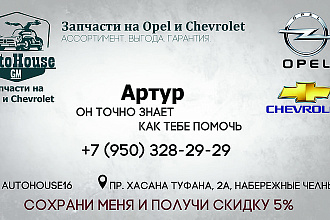 Разработаю уникальный дизайн визитки