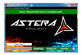 Launcher для игры SAMP, CRMP