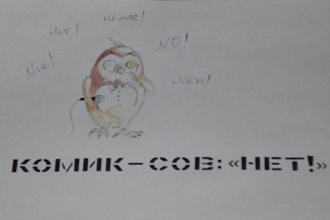 Логотип по описанию