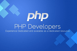 Написание скриптов PHP
