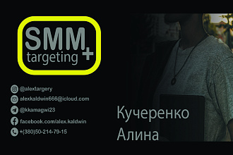 Дизайн визиток