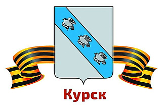 База данных компаний, предприятий и организаций г. Курск, 2019