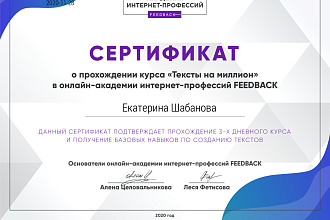 Напишу текст