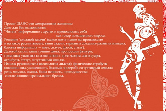 Создам аватар и обложку для сообщества, публичной страницы в вк