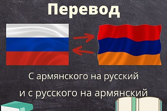Делаю перевод дешево и удобно