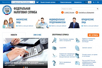 Помогу в настройке рабочего места для работы на портале nalog.ru