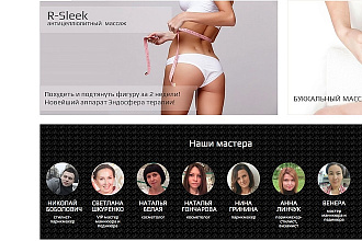 Установлю счётчик Яндекс Метрики и Google + бонус +Вебмастер