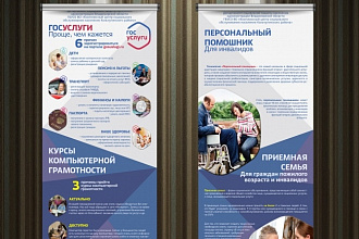 Современный роллап