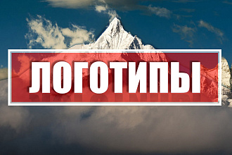 Создам Логотип