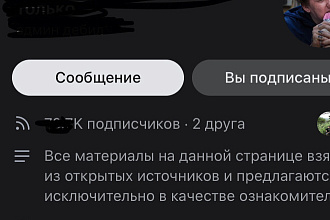 Оформлю группу в ВКонтакте