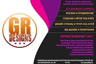Оформление группы ВК