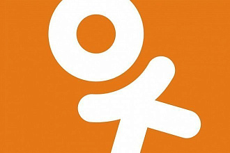 Размещение объявлений в 450 группах одноклассников