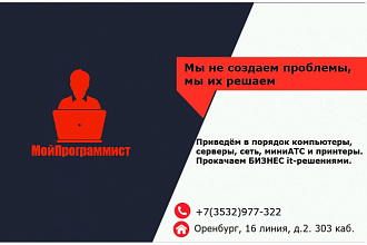 Макет дизайн визитки