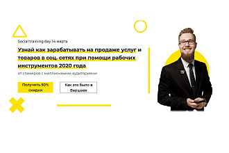 Создам продающий сайт за 3 дня
