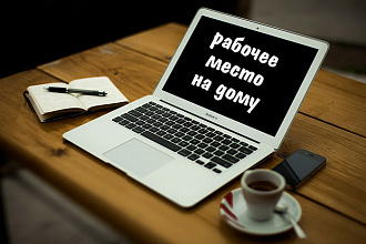 Рерайт текста на любую тематику