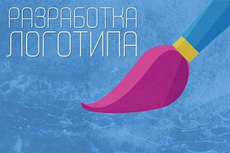 Создам 1 простой логотип в быстрые сроки