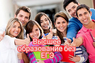 Сделаю рекламный баннер