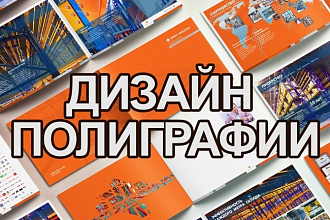 Дизайн визитки