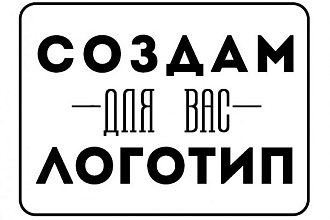Разработка логотипа
