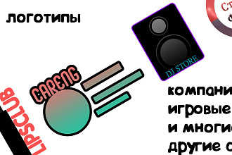 Создам лого для компаний или других сфер