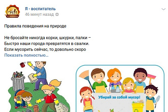Размещу Вашу рекламу среди 550000+ подписчиков ВК в жен. группах