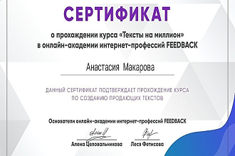 Продающий текст