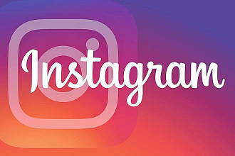 Продвижение твоего Instagram