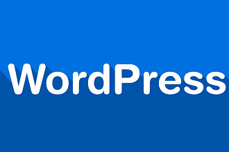 Сайт на платформе WordPress под ключ