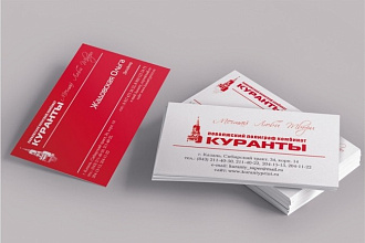 Макет визитки