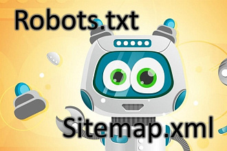 Настройка robots.txt и sitemap.xml