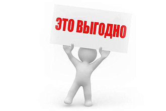 Размещение объявлений на 40 топовых досках