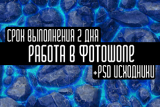 Создам логотип
